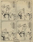 Flit advertisement